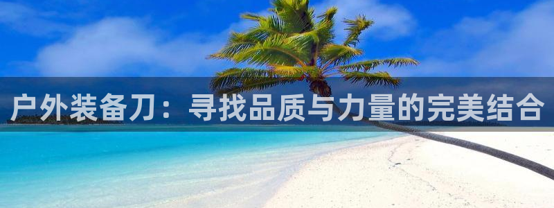 利记体育官网首页