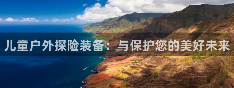 利记官网登录入口